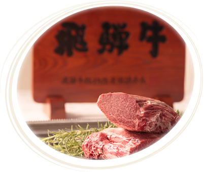 新鮮食材へのこだわり Prejudice